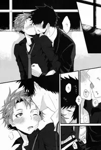 [Morgue (Hiro)] Lonely Planet (Psycho-Pass)