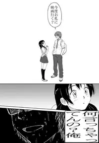 [Crack Graphic (Ryoh-Zoh)] Better Girls