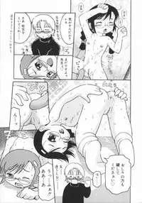 [Kunitsu Takeshi] Zashiki Musume