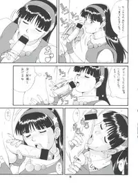 (C53) [Saigado (Ishoku Dougen)] The Athena & Friends '97 (King of FIghters)