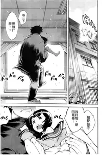 [Suzuki Kyoutarou] JC’S EX [Chinese]