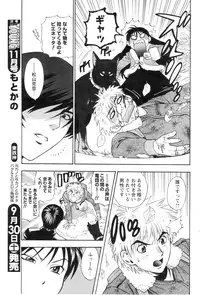 [Anthology] Men's YOUNG 2006-10