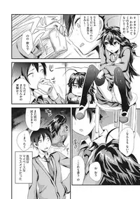 [Munomerikun] Tsuya, Himegoto [Digital]