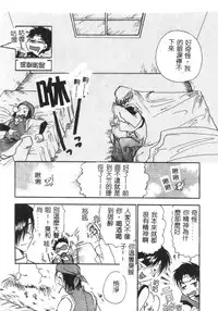 [BENNY’S] Momoiro Saiyuuki [Chinese]