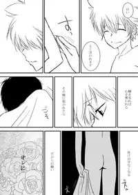 [Ookami] Kyou no Hi wa (Katekyo Hitman REBORN!)