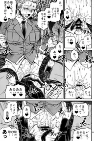 (C92) [CELLULOID-ACME (Chiba Toshirou)] devil's knot (Dorohedoro)
