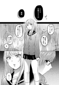 COMIC Anthurium 2018-06 [Digital]