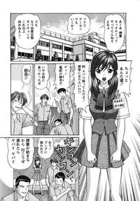 [Tukimi Daifuku] Waisetsu Shoujo