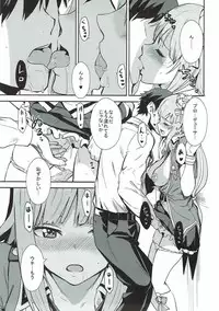 (C92) [Manga Super (Nekoi Mie)] Miripako (THE IDOLM@STER MILLION LIVE!)