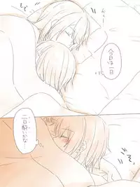 [Miso Tya] Yu no Naka Nikousen (Kantai Collection -KanColle-)