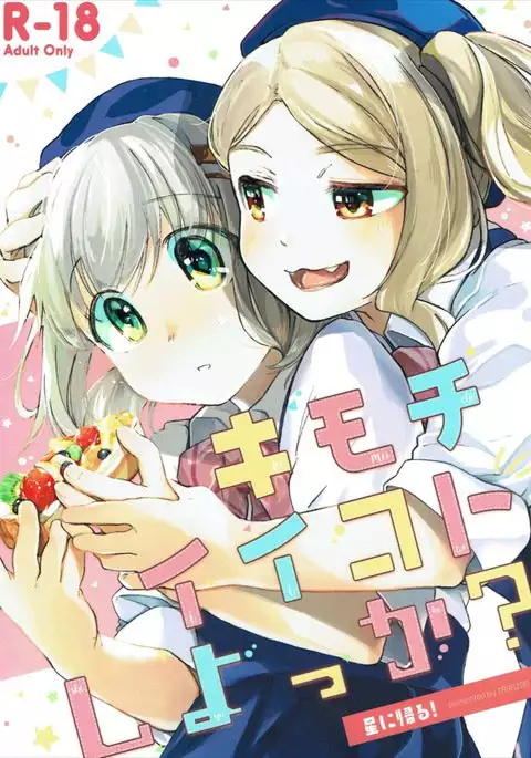 Kimochi Ii Koto Shiyokka?