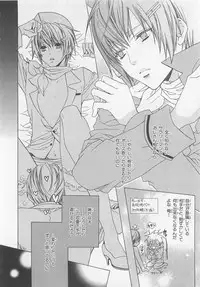 [Minami Haruka] Anata no Tsubomi wo Osewa Shimasu!