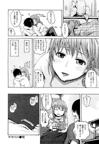 [Ishikawa Shisuke] Midara na Kemono