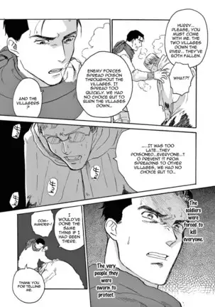 Ryu no otto Boukoku no Kami