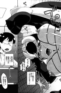 COMIC MILF 2011-06 Vol. 1