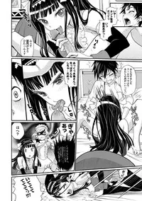 [Miyabi] Junjou Shoujo Et Cetera - Pure-hearted Girl Et Cetera [Digital]