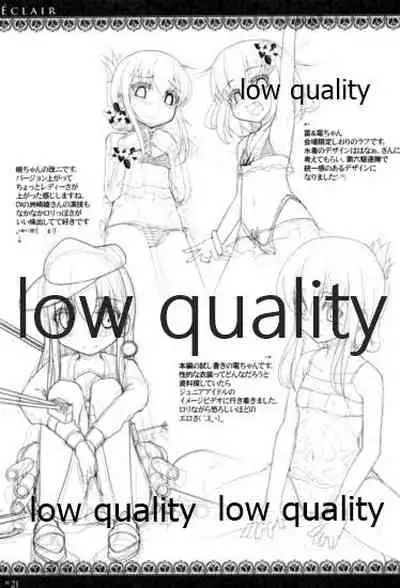 (C88) [Eclipse (Rougetu)] Eclair (Kantai Collection -KanColle-)