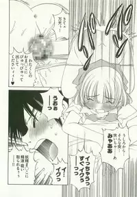 [Takashi Sano] Ranpara! (Lingerie Paradise) Vol. 1