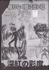 [Urushihara Satoshi] U-LOVERS Urushihara Satoshi Magazine vol.2