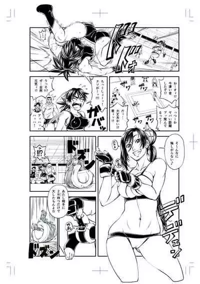 Yatte Minakerya Wakaranai