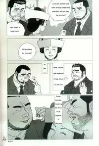 [Jiraiya ] Shrine Festival Sumo [English]