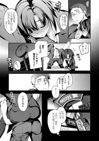 [Kikurage] Kimi to H [Digital]