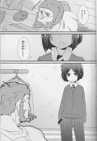 (SUPER21) [Inubaka (Matsuzono)] Tsubomi (Fate/Zero)