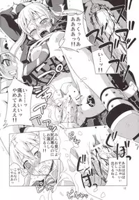 [Fuusa Ryouiki (Nanami Shizuka)] Takoashi Wiener (Soul Eater)