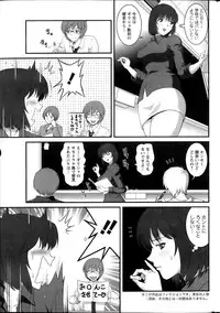 Action Pizazz 2013-12