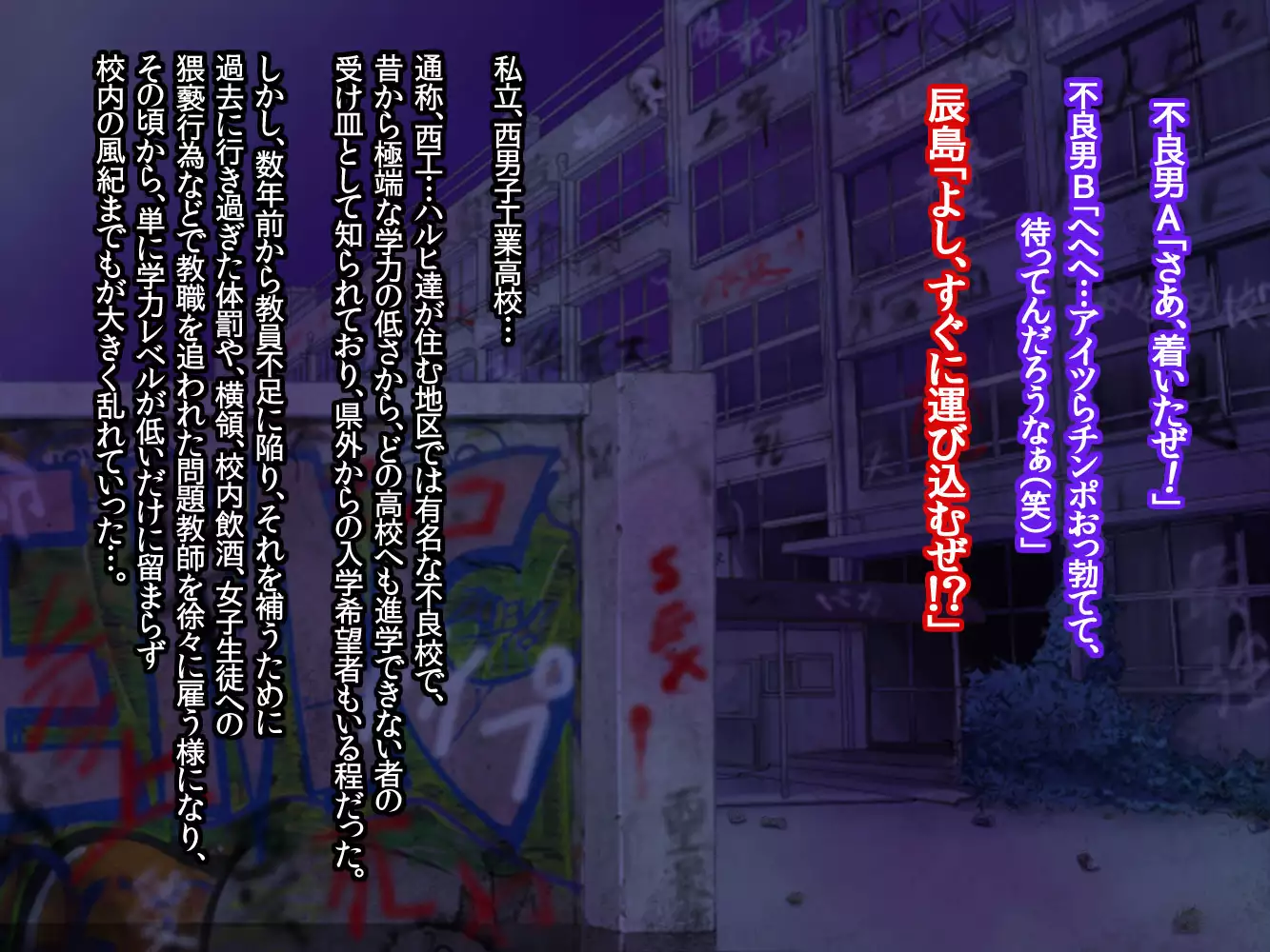 Girls Living in Peace... Abducted, Intimidated and Violated by Heinous Scoundrels!!