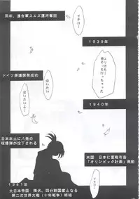 (C63) [Studio Kimigabuchi (Kimimaru)] Tegami (Sakura Taisen 3)