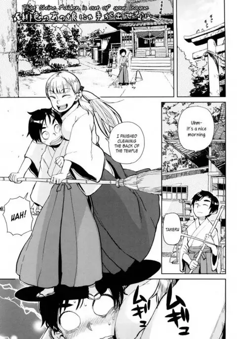 Hiiro no ano musume nya te ga desenai