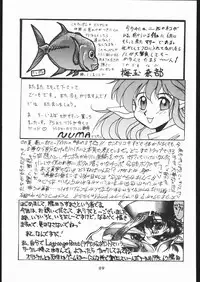 [Tsurikichi-Doumei (Umedama Nabu)] Tsukiumaya NanDemo-R