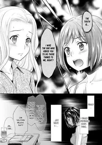 [Sakurai Minami, Umemaru] Kadan -Helichrysum- Ch. 1-4 [English] [/u/Scanlations][Digital]