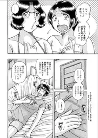 Action Pizazz Special 2015-08 [Digital]