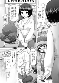 [Nekonomori Maririn] The Dog Show Ch. 1-11 [Digital]