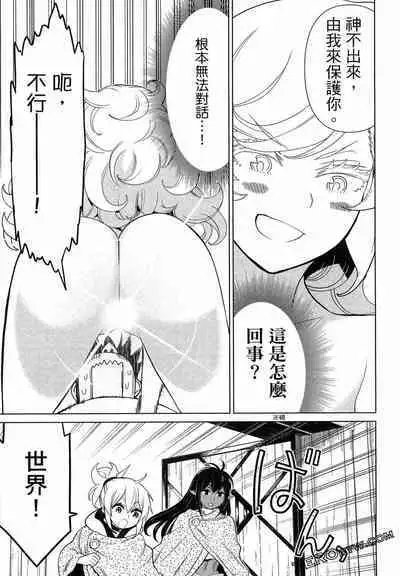 time stop hero fanservier compilation