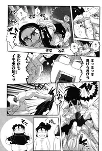 [Kirie Masanobu] LeviAThaN2