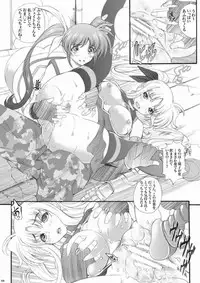 [Metabocafe Offensive Smell Uproar (Itachou)] Lyrical Nanone (Mahou Shoujo Lyrical Nanoha) [Digital]