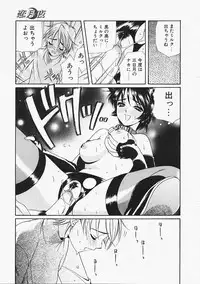 [Naruse Hirofumi] Glass no Tobira - A Door of Glass