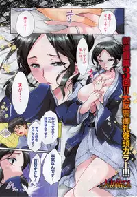 Action Pizazz DX 2014-01