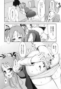 [Kima-gray] Kimagure