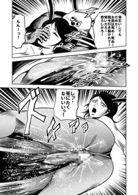 [Goro Mask (kisirian)] Bunny Girl - Crotch Splitting Torture