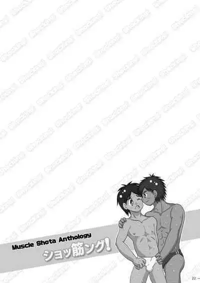 muscle shota anthology shoking!