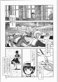 (C65) [Ganso Sonodaya (Sonoda Kenichi)] Megaton Punch 4 Emma & Shirley (Various)