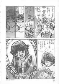 [Tachibana Seven] ALIVE