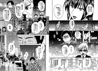 [Pon Takahanada] KOMA-TAN Vol.02