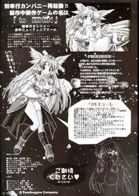 (C65) [Ojou no Yokushitsu (AYA)] PRINCESS FIGHT (Tsukihime)