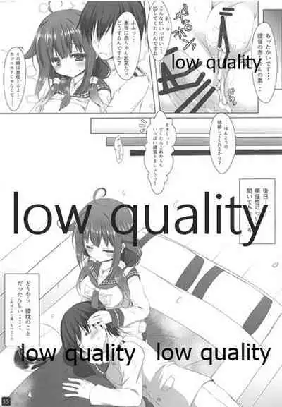 (C88) [first piece (Mikagami Mamizu)] Taigei-chan no Kyojuusei (Kantai Collection -KanColle-)