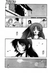 [AKIBA NAGI] SORA NO INNOCENT chapter 20-24